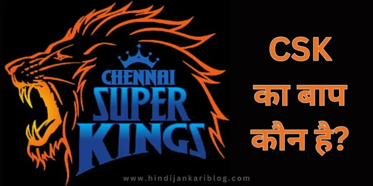 Father Of CSK