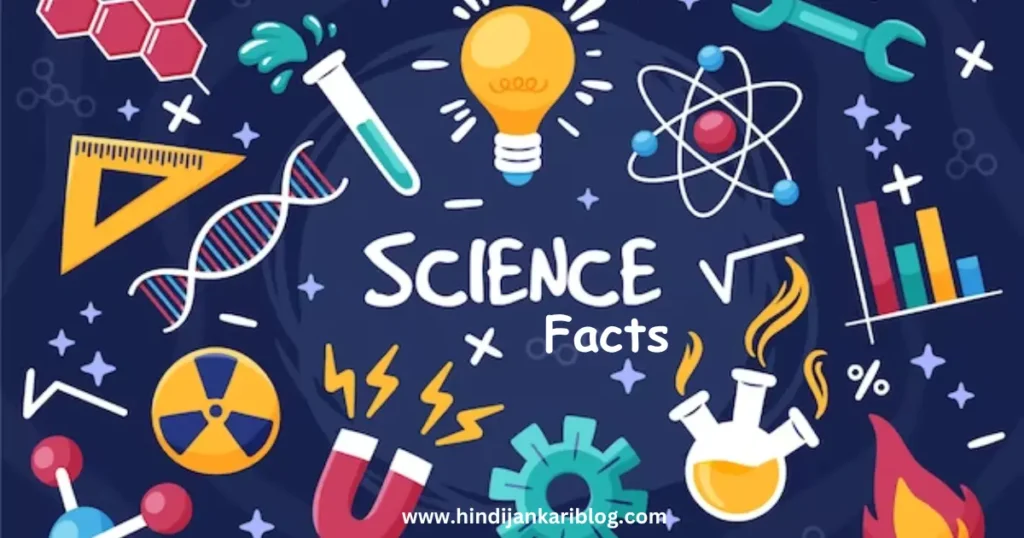 Science Facts in Hindi